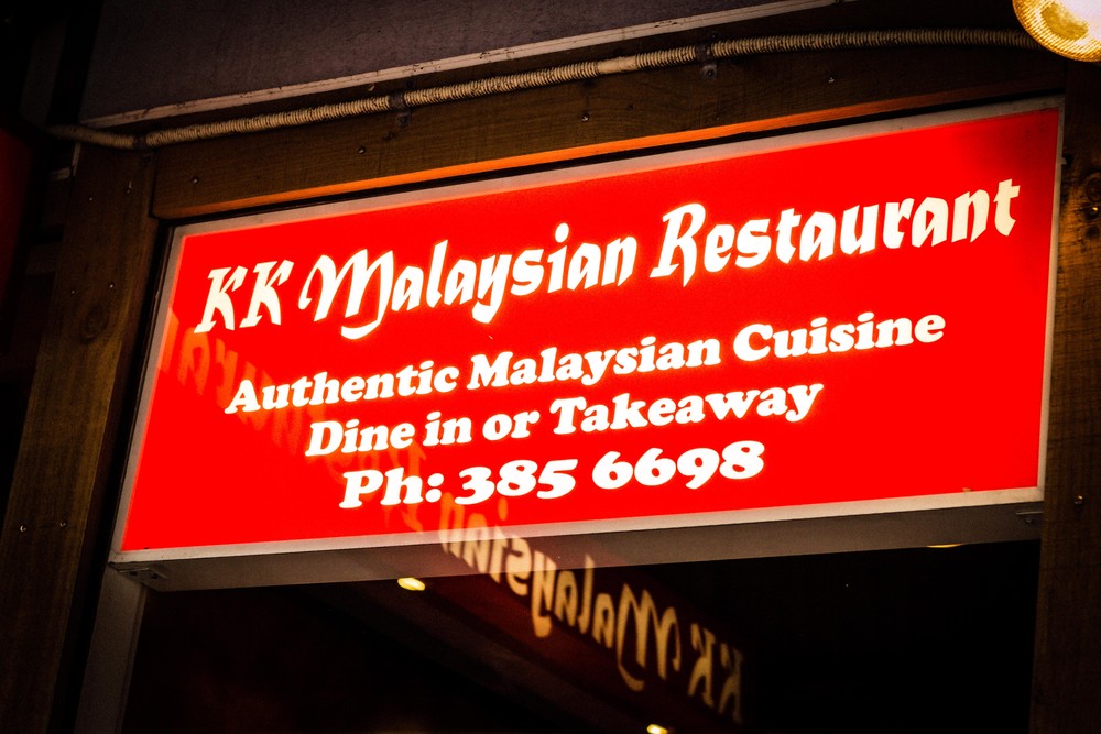 Vibrant One Of Wellington's Oldest Malaysian Restaurants Is Closing Moment Digital Art Vibrant One Of Wellington's Oldest Malaysian Restaurants Is Closing Moment Digital Art