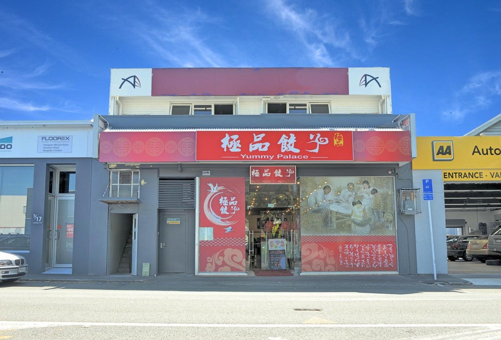 Yummy Palace, Newmarket • Localist